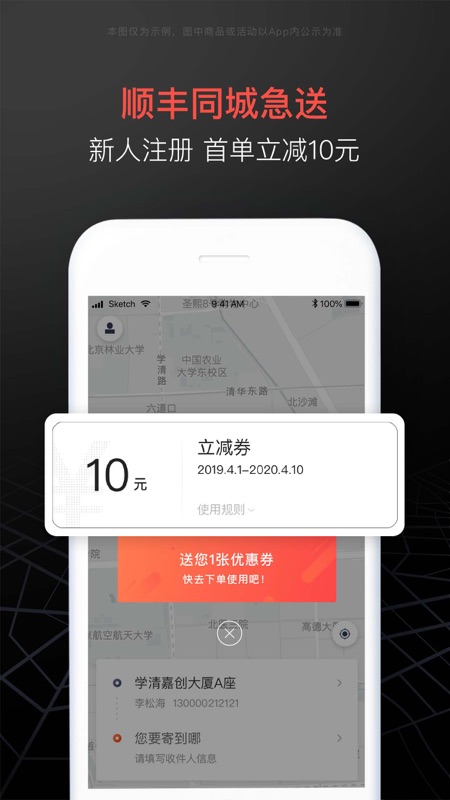 华体会体育app官方下载 截图1